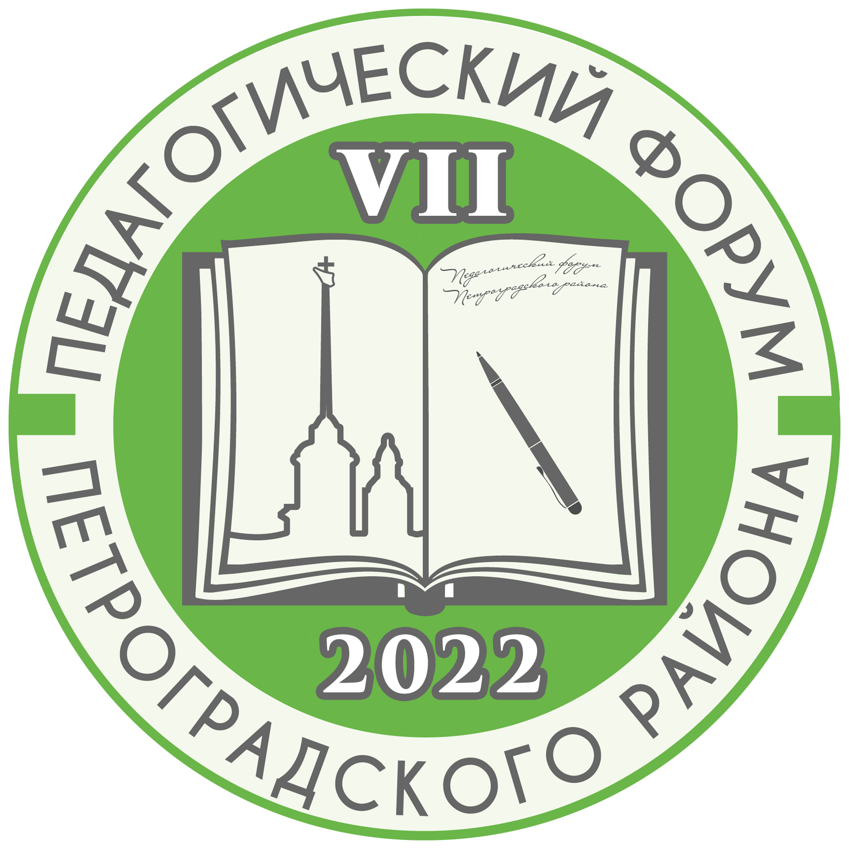 9 февраля 2022 г.  - ВОРКШОП в ГБОУ НОШ № 99 